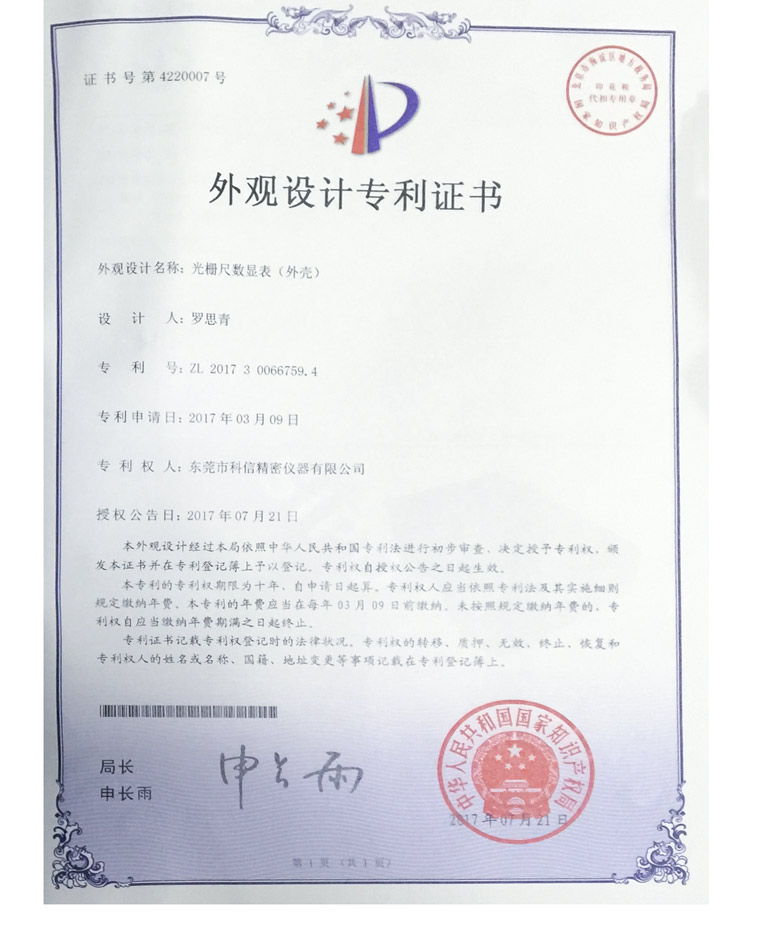 藍(lán)酷科技國(guó)際認(rèn)證標(biāo)準(zhǔn)